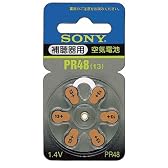 ソニー 空気亜鉛電池･6個入SONY PR48 6D