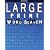 Large Print Word Search Book
