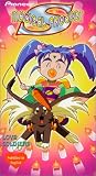 Magical Project S: Love Soldiers [VHS] [Import]