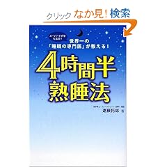 4���Ԕ��n���@