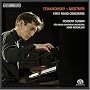 Piano Concertos by Tchaikovsky & Medtner [Hybrid SACD]