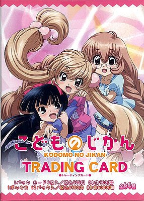 こどものじかん トレーディングカード BOX