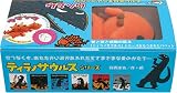 パペットアンキロサウルス ウマソウ