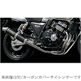 ヨシムラ:機械曲Duplexチタンサイクロン FIRE SPEC フルエキマフラー/TS