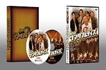 僕らのワンダフルデイズ 初回限定版 [DVD]