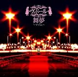 ����~�}�C��~���C�hVer(�ʏ��A)