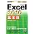 今すぐ使えるかんたんmini Excel2010基本技
