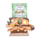 千と千尋の神隠し カオナシのおくりもの 2017年カレンダー | 文具百貨