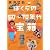 ぼくらの60~70年代宝箱