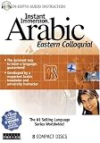 Learn Arabic Audio (8 Audio CDs).