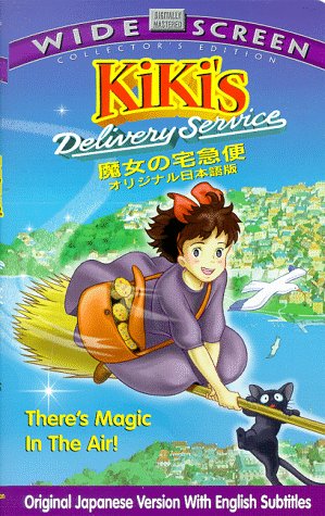 Kiki's Delivery Service [VHS] [Import]