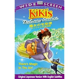 Kiki's Delivery Service (Widescreen Edition) [VHS]