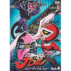 VIEWTIFUL JOE Vol.4 [DVD]