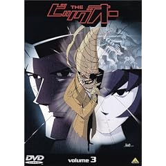 THE ビッグオー(3) [DVD]