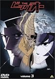 THE ビッグオー(3) [DVD]