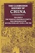 The Cambridge History of China, Vol. 14: The People's Republic, Part 1: The Emergence of Revolutionary China, 1949-1965