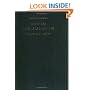 Novum Testamentum Graece Et Latine - Greek/Latin New Testament