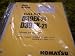 Komatsu D39EX-21/D39PX-21 Tractors Technical Shop Manuals