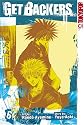 GetBackers Volume 6 (Getbackers (Graphic Novels)) (v. 6)