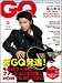 GQ JAPAN (�������塼 ����ѥ�) 2012ǯ 05��� [����]