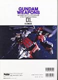 Gundam Weapons - Mobile Suit Z Gundam a New Translation Edition 01 (Hobby Japan Mook) 2005