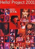 Hello!project 2001―Sugoizo!21st century (Red book)