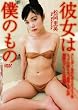 �������p �ޏ��͖l�̂��� [DVD]
