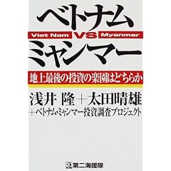 �x�g�i��vs�~�����}�[�\�n��Ō�̓����̊y���͂ǂ��炩