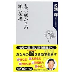 �܁Z�΂���̓��̑̑� (�p��one�e�[�}21)