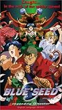 Blue Seed, Vol. 6: Impending Disaster [VHS]