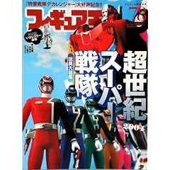 �t�B�M���A�� No.78 (���[���h�E���b�N 487)