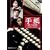 手紙 -殺しへの招待- DVD-BOX
