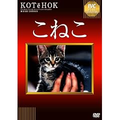 ���˂� [DVD]