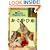 The Moon Princess (Kodansha's Children's Classics)