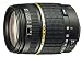 Tamron Autofocus 18-200mm f/3.5-6.3 XR Di II Macro Lens for Nikon Digital SLR Cameras