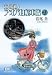 並木橋通りアオバ自転車店 vol.1 (少年画報社文庫)