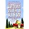 favourite travel writing  books