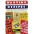 Wartime Recipes (Cookery)