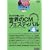 ���E��CM�t�F�X�e�B�o�� 2001 ��4�� [DVD]