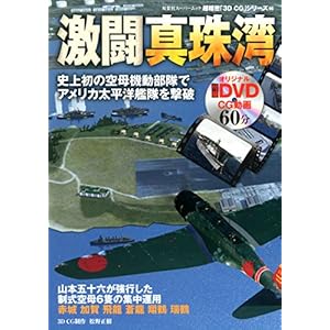 3DCG�V���[�Y(36) �����^��p (�o�t�ЃX�[�p�[���b�N)