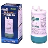 三菱レイヨン・クリンスイ アンダーシンク型浄水器用交換カートリッジ  UAC0827-GN
