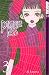 Book Paradise Kiss, Book 3