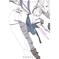 ニーア ザ・コンプリートガイド+設定資料集 GRIMOIRE NieR (電撃ゲームス)