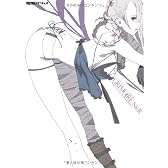 ニーア ザ・コンプリートガイド+設定資料集 GRIMOIRE NieR (電撃ゲームス)