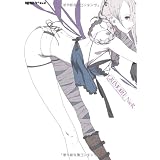 �j�[�A �U�E�R���v���[�g�K�C�h+�ݒ莑���W GRIMOIRE NieR (�d���Q�[���X)�d���Q�[���X�ҏW���ɂ��