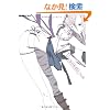 �j�[�A �U�E�R���v���[�g�K�C�h+�ݒ莑���W GRIMOIRE NieR (�d���Q�[���X)