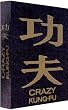 Crazy Kung-Fu - Coffret Deluxe limit� (inclus le DVD simple, le book de photos collector + 2 photos sign�es par Stephen Chow)