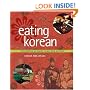 Eating Korean: From Barbecue to Kimchi, Recipes from My Home