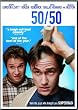 50/50