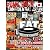 Punk Rock Confidential Japan vol.9 Summer ※DVD付き